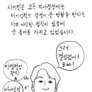 명인시스템