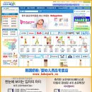 xo/<b>아이엠</b>마더/산양분유...궁/위드맘/<b>트루</b>맘 한국유아...
