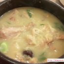 산삼고을