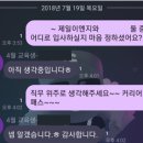 정우이엔지주