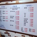 청해동태생태전문점 이미지
