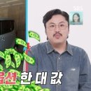 반딧불2 이미지
