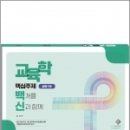 휴먼스토리 이미지