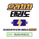 은행정어린이집 이미지