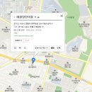 태원당한의원 이미지