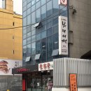 이태리부대찌개삼성강남경찰서점 | [이태리부대찌개 삼성강남경찰서점] 부대전골, 삼성역 부대찌개 맛집