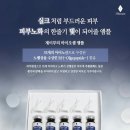 제이셀바이오
