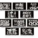 버섯마을 이미지