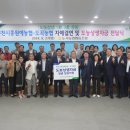 도곡농협 (제3APC) 이미지