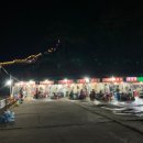 미경이네 이미지