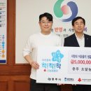 충주농장 충북일보
