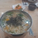 희야랑국시 이미지