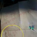 [뉴스pick] "여자만 23명 죽이겠다"… 밝혀진 제주 '괴쪽지'의 정체 이미지