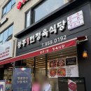 광주정육식당 | 수완지구 소고기맛집 외식장소로 완벽했던 광주1번정육식당 후기