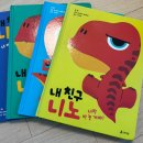 창원더키움병원 | 창원더키움병원 1인실 아이입원 병실 후기(feat. 아이입원준비물)