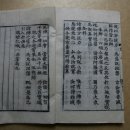 쌍계암 묘법연화경 이미지