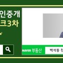 천안백석아이파크아파트 이미지