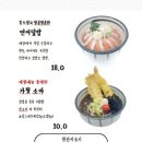 가월돈까스 창원중앙역점 이미지