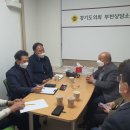 부천대한노인회 이미지