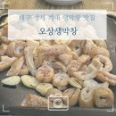 2차서한화성타운건너 이미지