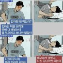 요즘 파혼 사유.jpg 이미지