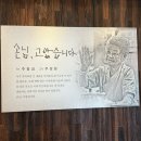 한설기정떡 | 김해 대동 대동할매국수 블루리본 국수 맛집 방문 후기
