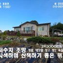 SI 공인중개사사무소 이미지