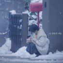 러브레터