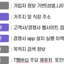 비즈주