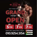 베럴짐 이미지