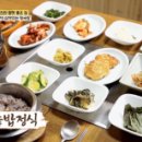 진수성찬 이미지