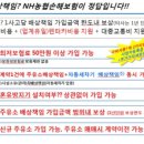 입장농협주유소 이미지