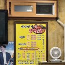 사리역2번출구 이미지