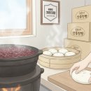 극한직업 찐빵, 하루 3,000개 손으로 빚는 50년 전통 심순녀 안흥찐빵 택배 후기