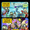 브레인스톰 이미지