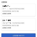 예본어린이집 - 은평구 | 쌍둥이 제왕절개 6일차 증상, 조리원 2일차, 출생신고, 어린이집 입소 대기 - 50