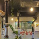 덕천양철집
