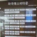 서울소아청소년과의원 이미지