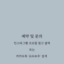 슈브로우디자인