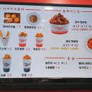 와닭꼬치 네이버블로그