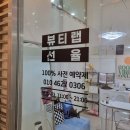 위브플래닝 이미지