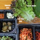족도리계양점