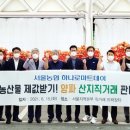 서울할인마트 이미지