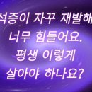 동의본한의원 이미지
