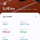 삼천포보조축구장 이미지