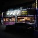 상아 | 대구 남구 노포술집 닭도리탕맛집 &#34;상아마을&#34; 솔직후기 (내돈내산)