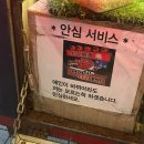 명품타코야끼 이미지