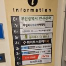 에이치헤어디자인 | 부산 연제구 아도에이치: 탈색 없이 인생 염색 &amp; 디자인 컷! 신랑 헤어스타일 대변신 후기