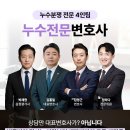 김영근법무사무소