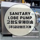 금강약품주식회사 이미지